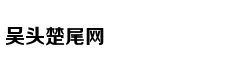 Audition: Từ ga